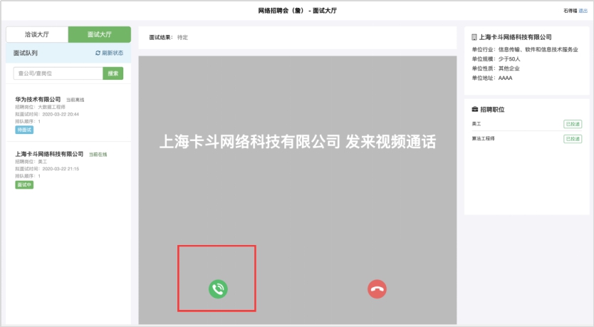 说明: //jobsyau.jysd.com/attachment/jobsyau/ueditor/images/20200324/1585010985586718.jpg