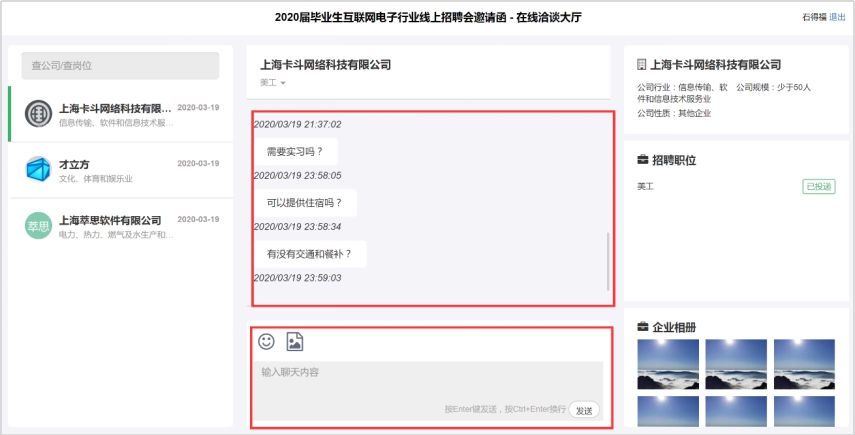 说明: //jobsyau.jysd.com/attachment/jobsyau/ueditor/images/20200324/1585010978669156.jpg