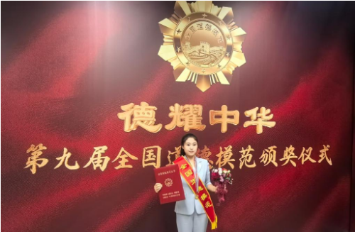 电影天堂
博士生潘越获第九届全国道德模范荣誉称号