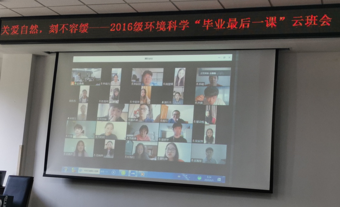 说明: E:\360MoveData\Users\lenovo\Desktop\云班会\微信图片_20200606013200.jpg 说明: E:\360MoveData\Users\lenovo\Desktop\云班会\微信图片_20200606013200.jpg