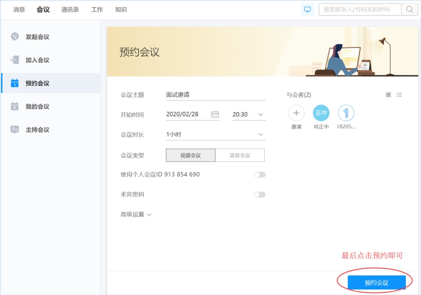 说明: //jobsyau.jysd.com/attachment/jobsyau/ueditor/images/20200228/1582888273737286.jpg