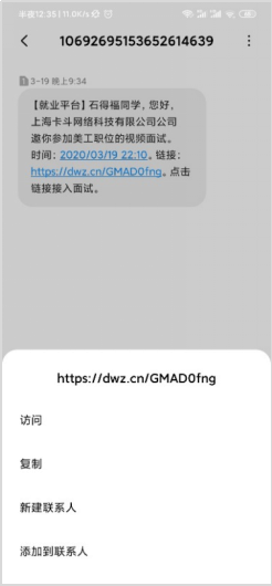 说明: //jobsyau.jysd.com/attachment/jobsyau/ueditor/images/20200324/1585010979305591.png