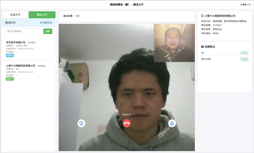 说明: //jobsyau.jysd.com/attachment/jobsyau/ueditor/images/20200324/1585010986268507.jpg